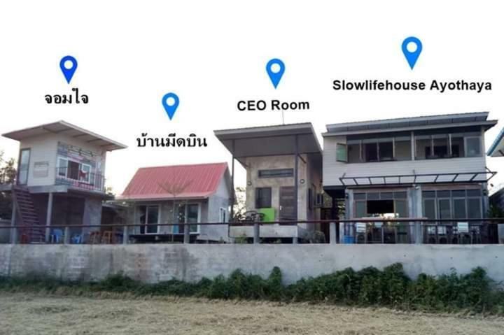 Slowlife House Ayothaya Phra Nakhon Si Ayutthaya Exterior foto